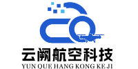 山東云闕航空無(wú)人機(jī)培訓(xùn)中心