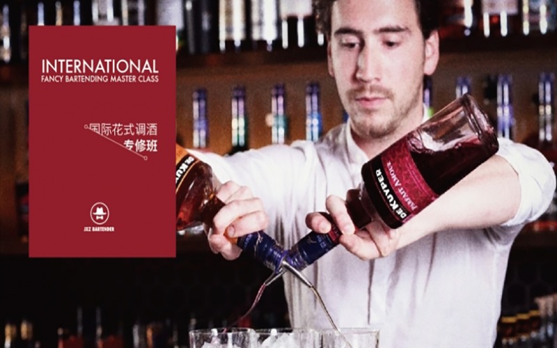 鄭州國(guó)際花式調(diào)酒專修班
