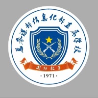 解放軍重慶軍工學(xué)校