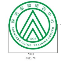 深圳羅湖區翠微培訓中心