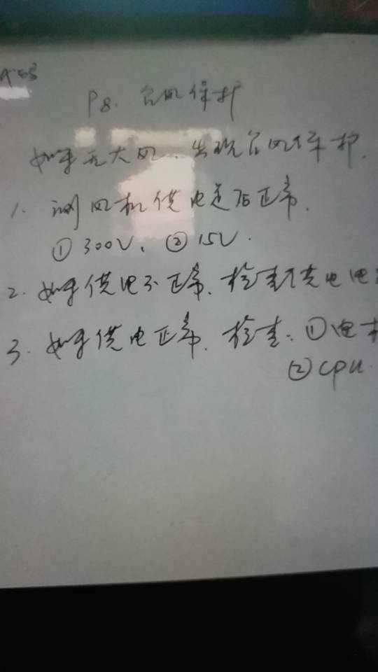 環(huán)境/教學