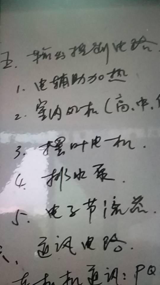 環(huán)境/教學