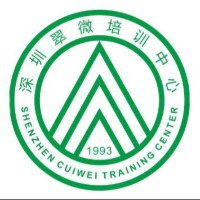 深圳罗湖区翠微培训中心