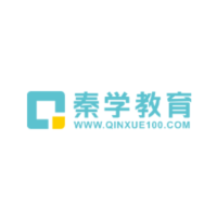 深圳秦学教育