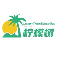 檸檬樹留學(xué)教育