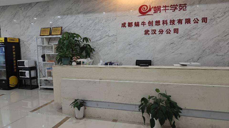 環(huán)境/教學