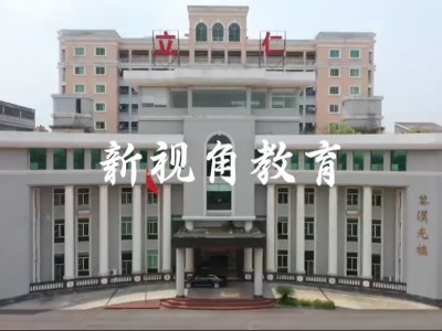 新視角培訓(xùn)學(xué)校教學(xué)環(huán)境