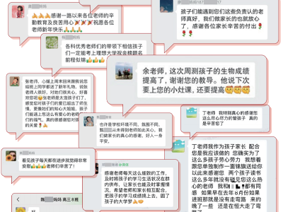 口碑見證！南昌新東方家長好評反饋