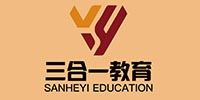 四川三合一教育