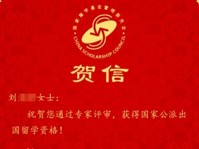 【CSC 獲獎】文科生如何拿下CSC博士獎學(xué)金？三位獲獎?wù)呓?jīng)驗全公開