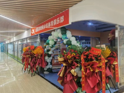 北京超級英雄青少年體育俱樂部可靠嗎？