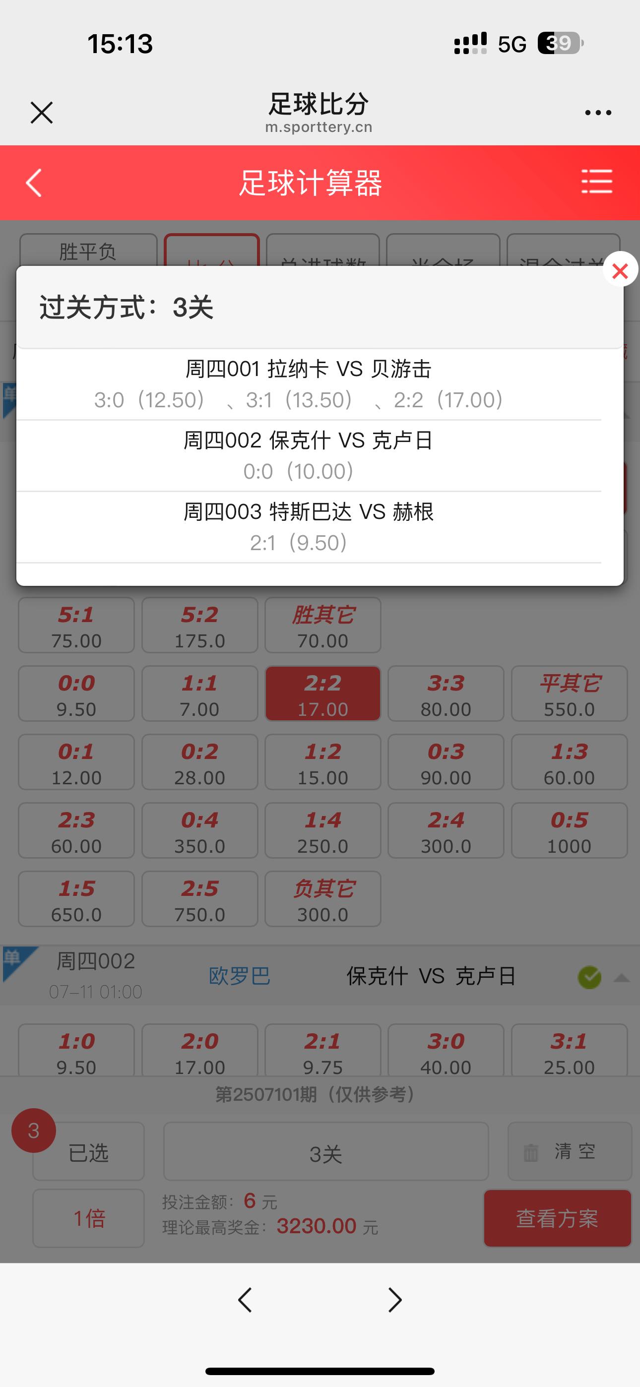 环境/教学