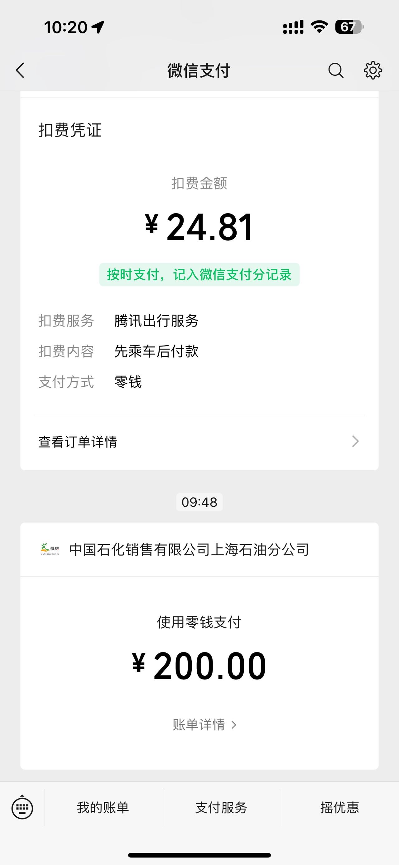 环境/教学