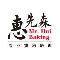 阳江惠先森烘焙工作室