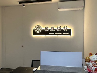 珠海模夏Model培訓學校怎么樣？