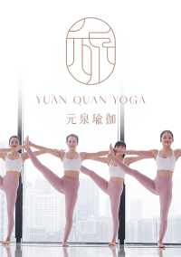武汉元泉瑜伽培训学院