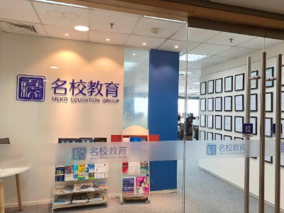 名校教育集團，憑啥成日本華人升學 “頂流”？