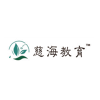 慈海中医教育
