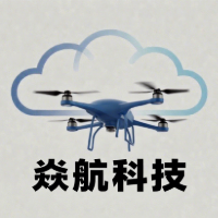合肥焱航航空科技培训中心