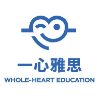 一心雅思