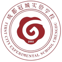 成都冠城實驗學校
