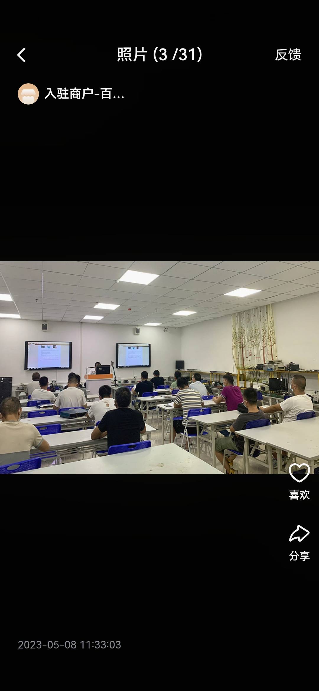 环境/教学