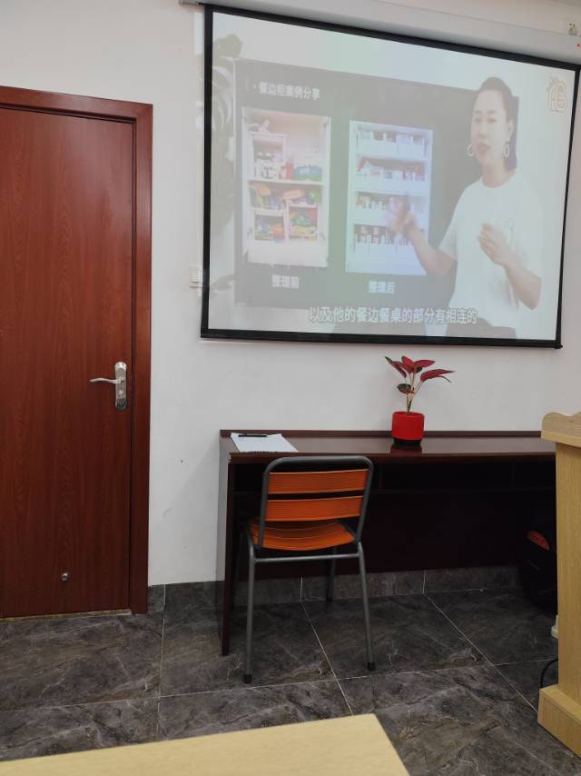 环境/教学