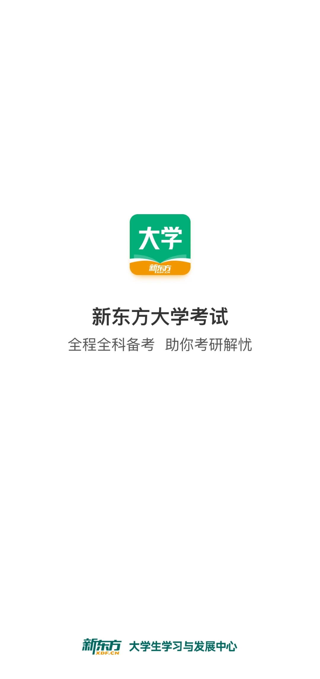 环境/教学