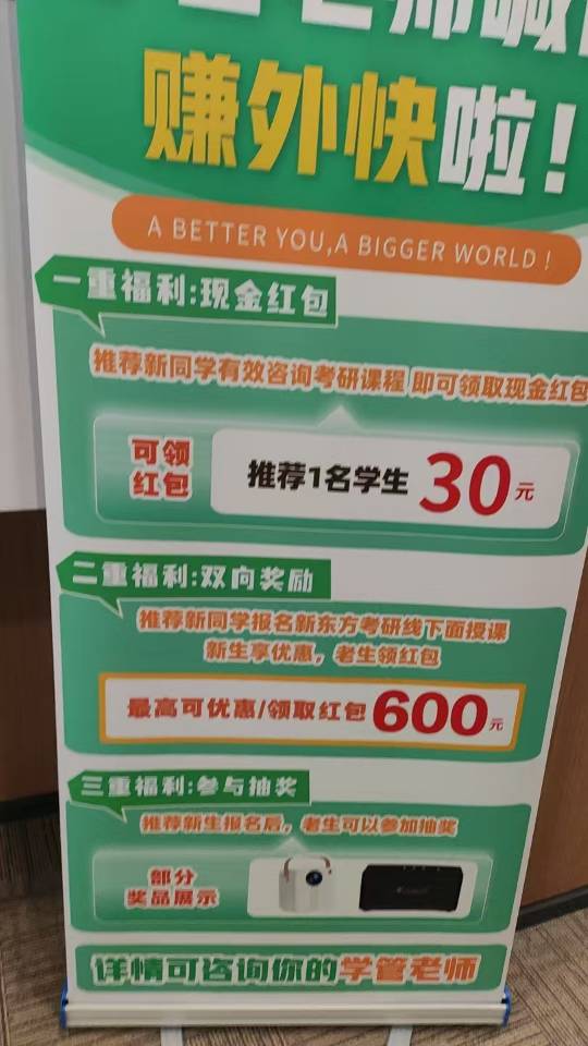 环境/教学