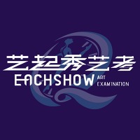 南京艺起秀艺术培训中心