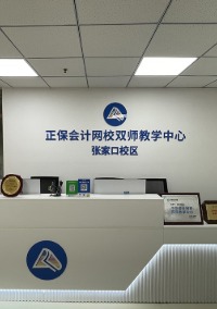 张家口乐恩教育