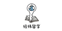 经纬留学