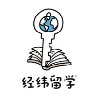 經(jīng)緯留學(xué)