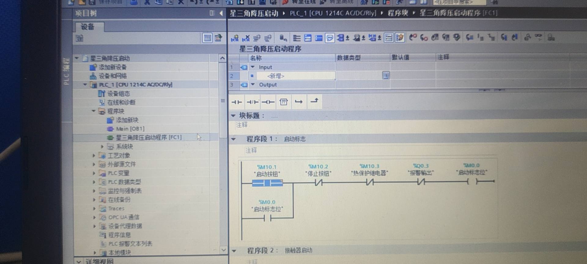 环境/教学