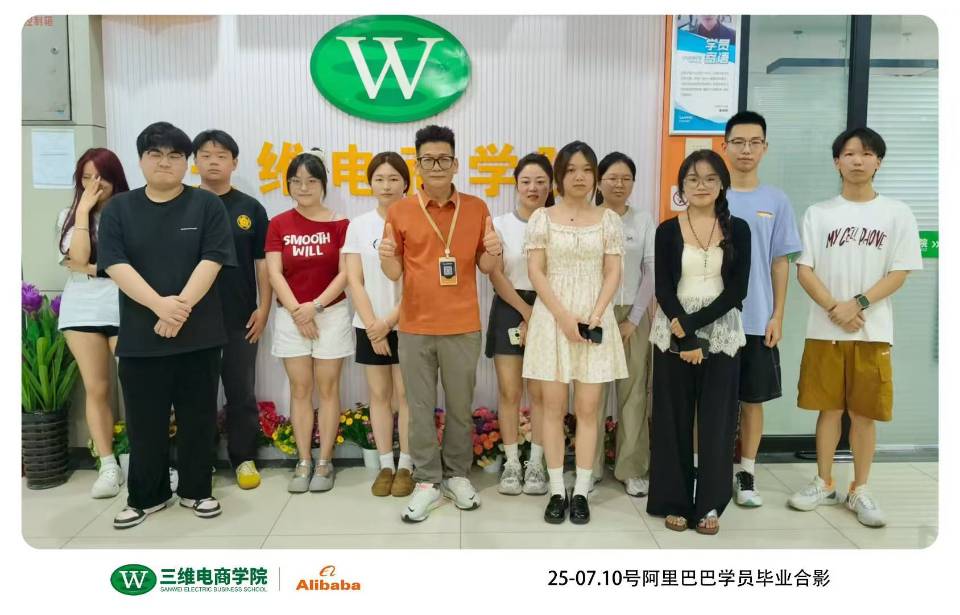 环境/教学