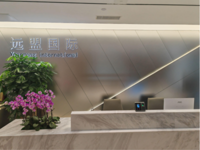 深圳遠盟國際救援中心無人機培訓學員“獎學金”設立通知??！
