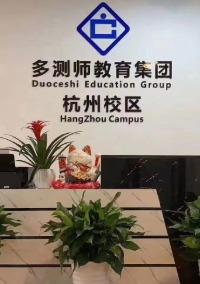 多测师