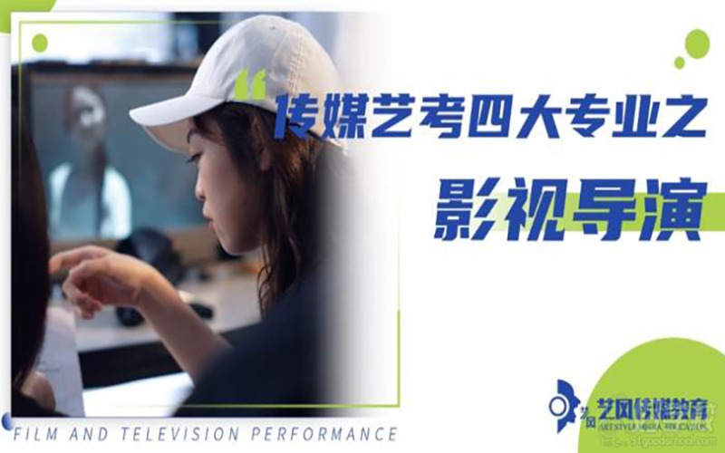 韶关影视导演传媒艺考培训班