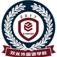 貴陽雙龍外國語學校