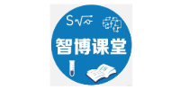 重慶智博課堂