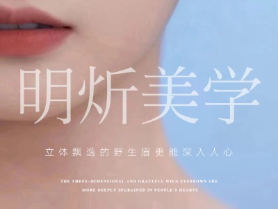 武漢明炘美學(xué)教育學(xué)員作品風(fēng)采：以美為翼，奔赴熱愛(ài)