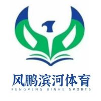 山西风鹏滨河单招训练基地