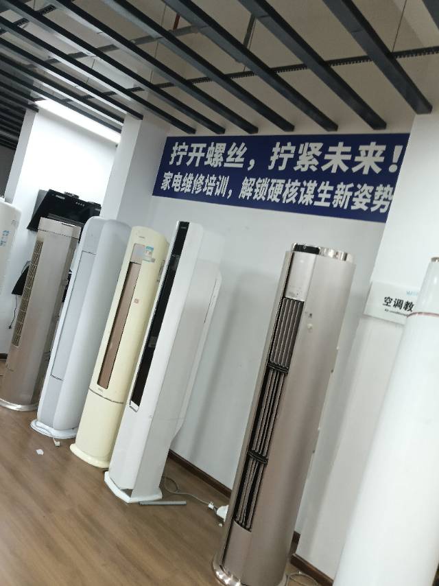 環境/教學