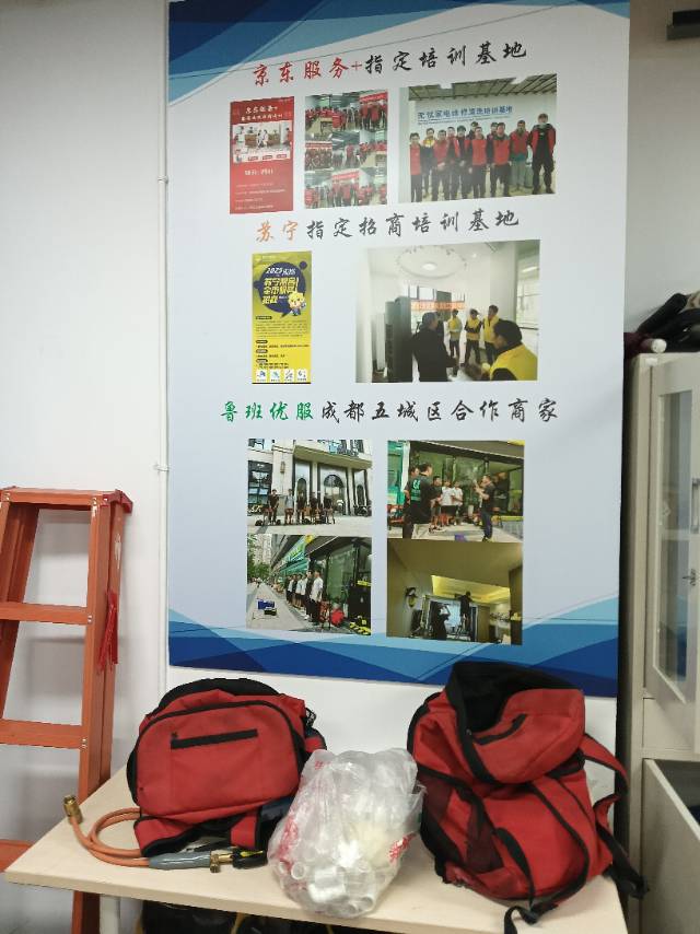 環境/教學