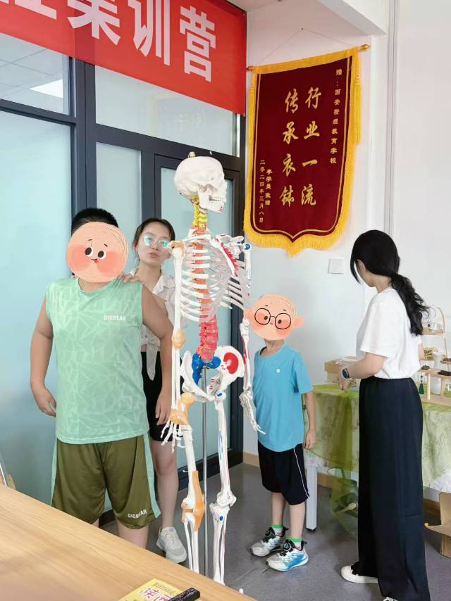 环境/教学