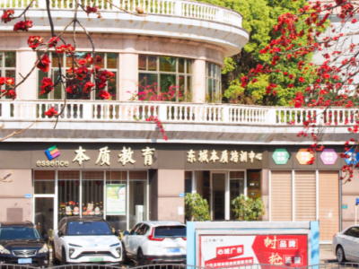 本質(zhì)教育師資教學(xué)怎么樣？專業(yè)資質(zhì)與口碑說話