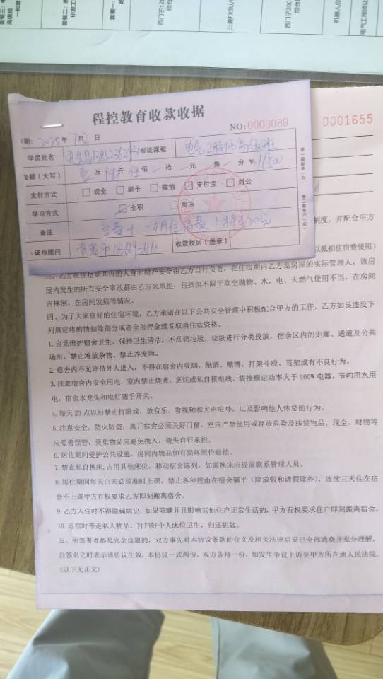 环境/教学