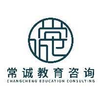 常诚教育