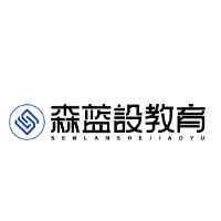 上海森蓝设教育
