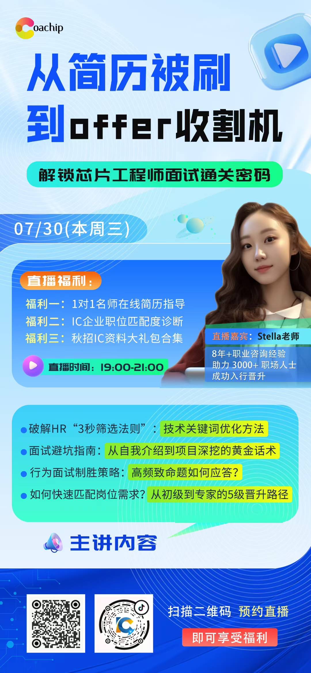 环境/教学
